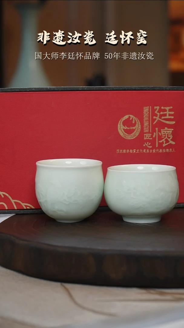 廷怀匠心喜上眉梢对杯