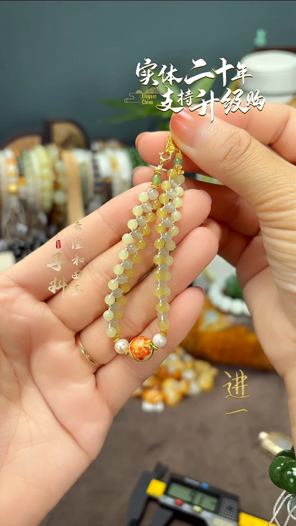 未镶嵌手串和田玉三色圆珠编织手链