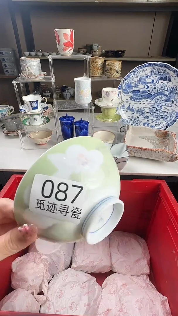 瓷片紫*居感谢您的支持选购！