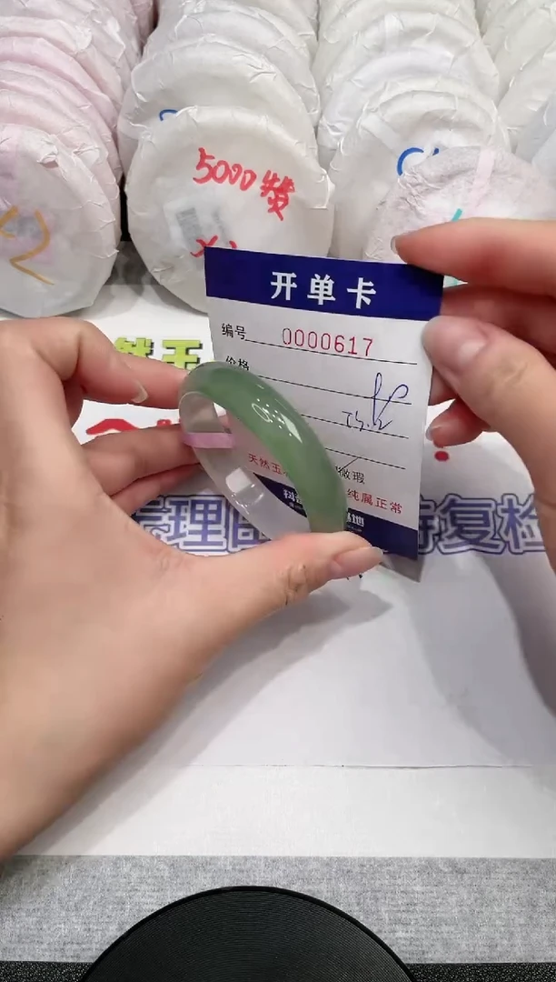 【闪购商品】玛瑙/玉髓手镯未镶嵌617