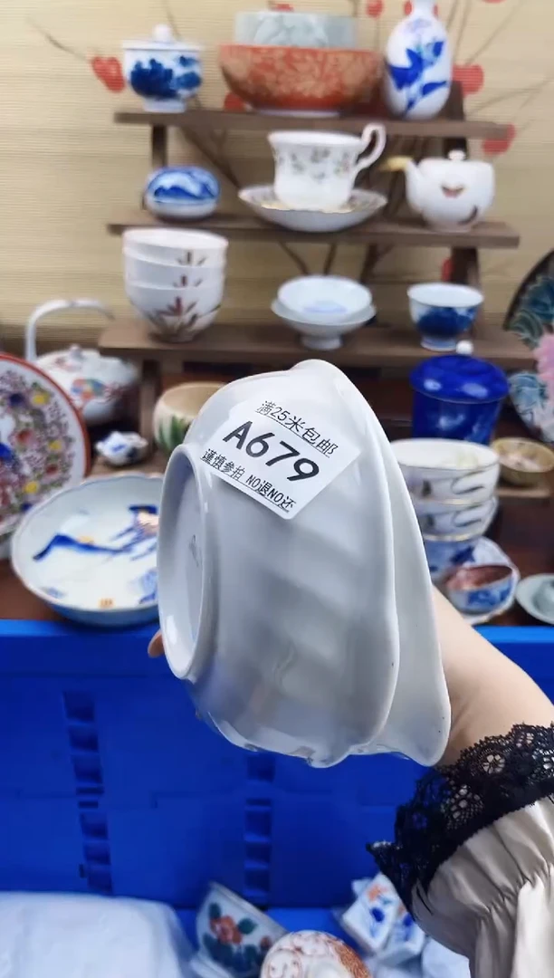 【闪购商品】a679==============
