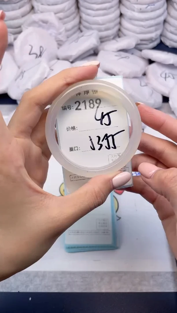 玛瑙/玉髓手镯未镶嵌2189