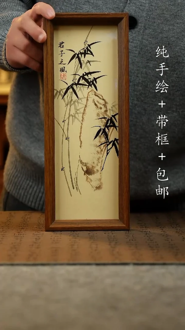 国画纯手绘国风国画：画芯+摆台12.5*31.5
