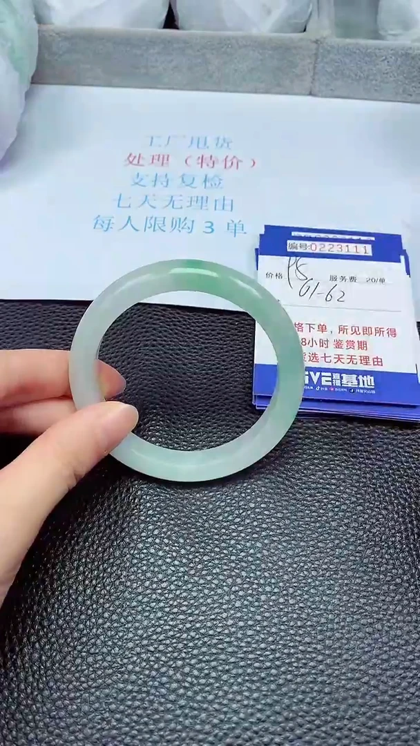 拍下以实物为准223111