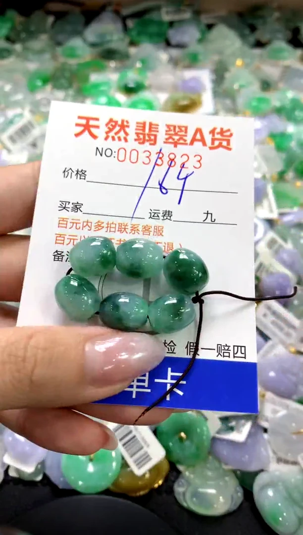 颈饰未镶嵌翡翠林*?11111111111111111