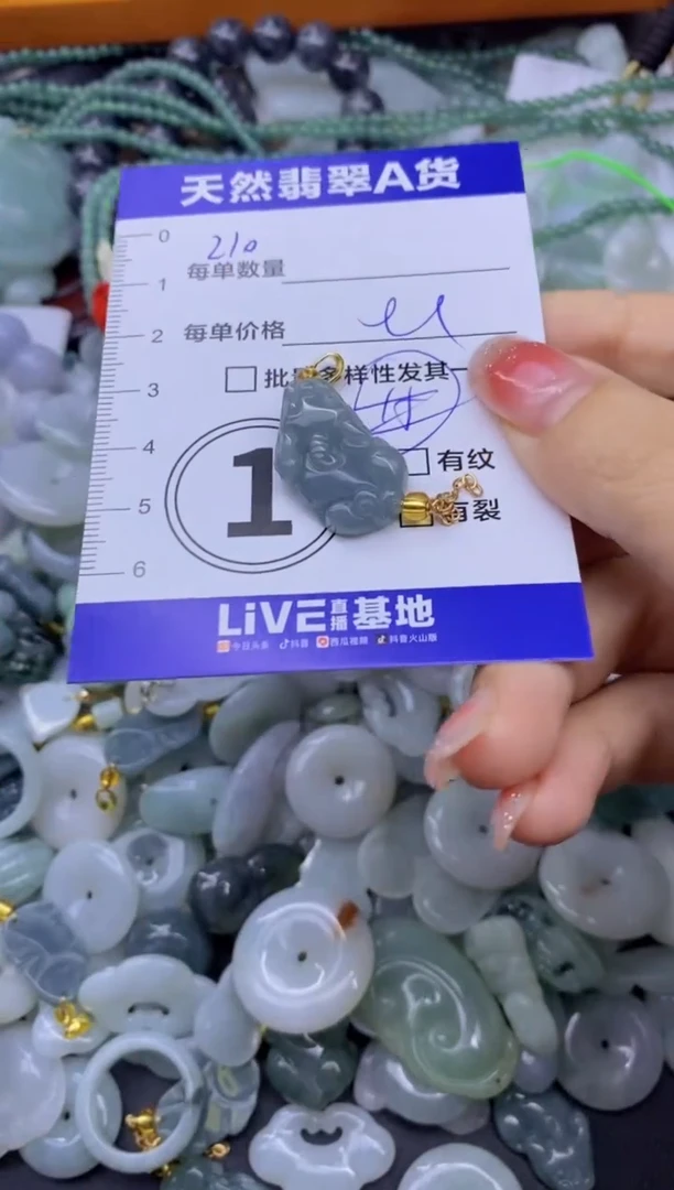颈饰未镶嵌翡翠天然翡翠A货批量多样性发一件