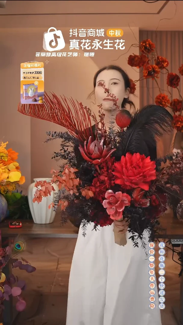 木：        单花束