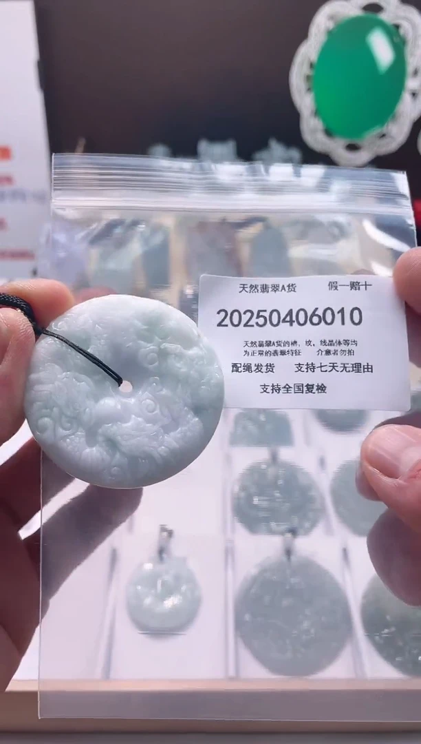 翡翠未镶嵌颈饰闪购商品8号店2002500040025