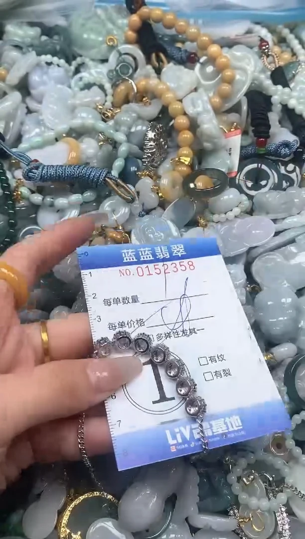 【闪购商品】翡翠颈饰未镶嵌闪购0152358多样性发其一