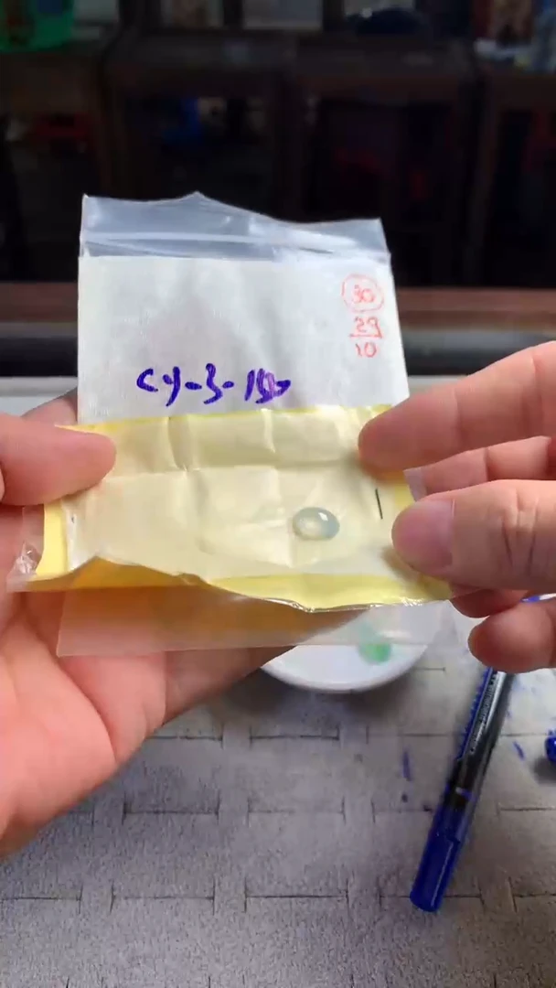 未镶嵌定制翡翠30
