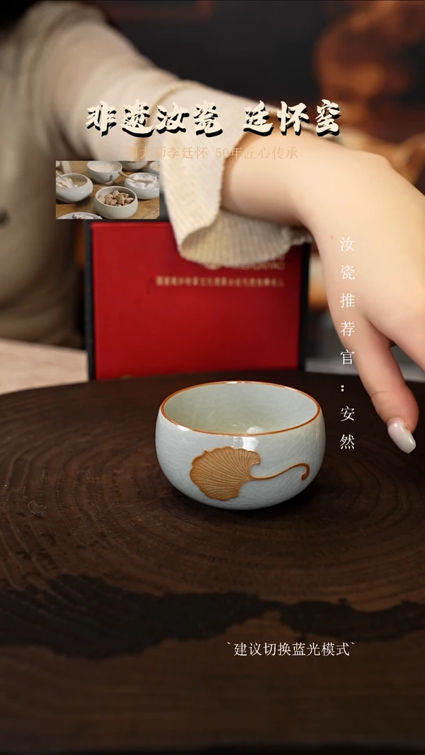 廷怀窑国大师月白釉卧足杯纯手工支钉烧