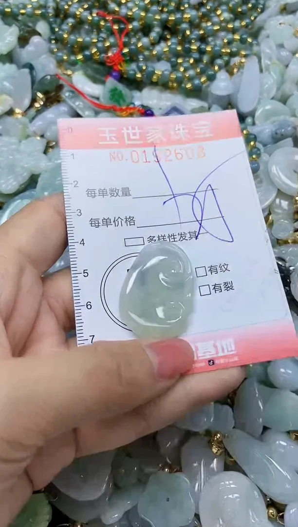 【闪购商品】翡翠颈饰未镶嵌闪购商品00192608