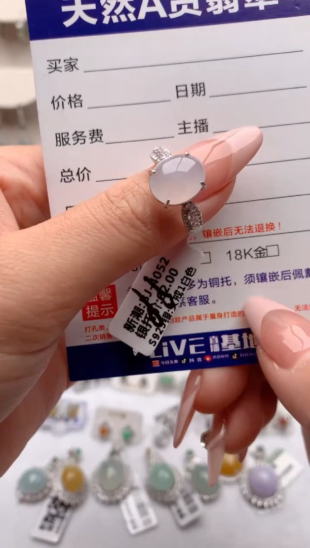 【闪购商品】翡翠戒指银S925镶嵌1号