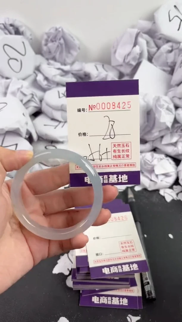 【闪购商品】玛瑙/玉髓手镯未镶嵌8425