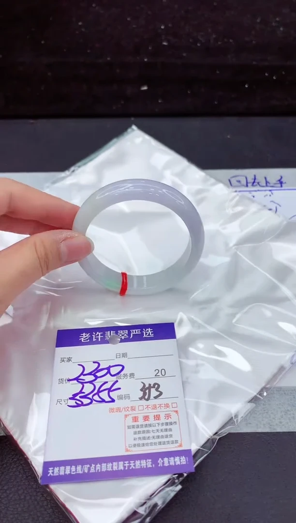 翡翠手镯未镶嵌1111111