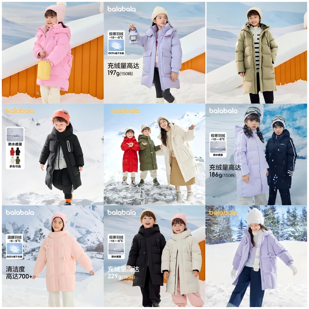 【99大促专属】巴拉巴拉儿童羽绒服冬季外套男女童连帽亲子装保暖