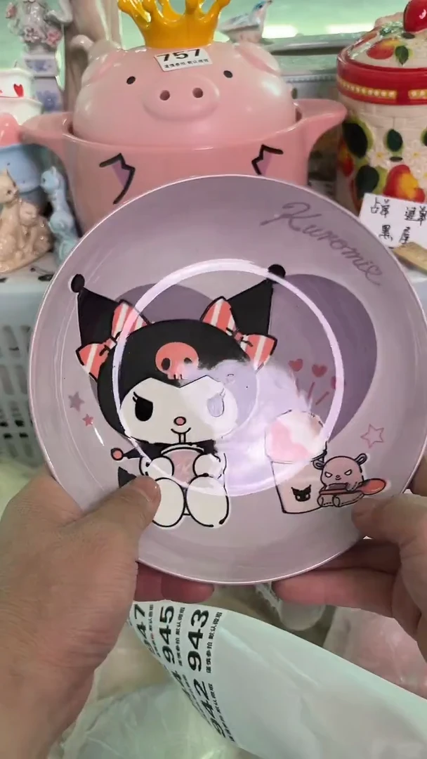 瓷片942默认微瑕15包邮库存1件