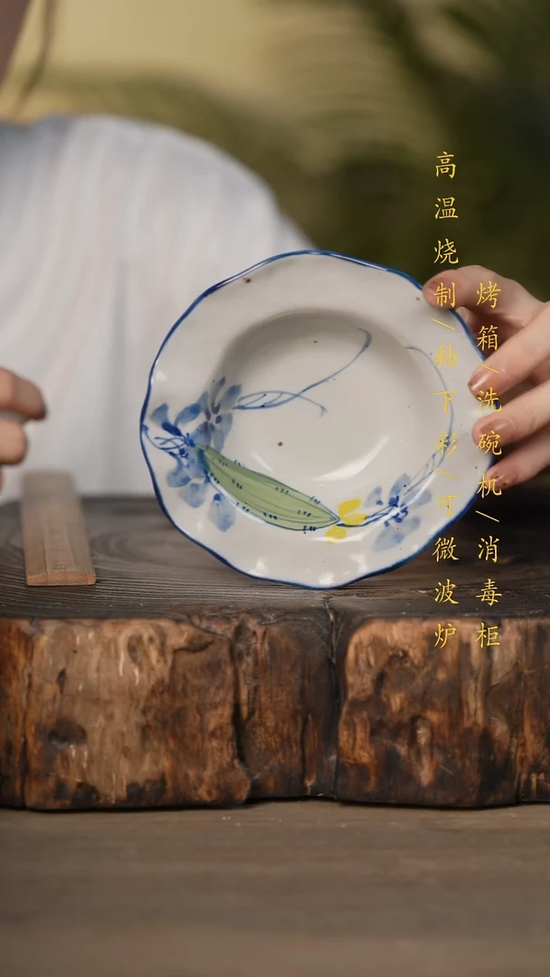 瓷片景德镇高温釉下彩可微波烤箱洗碗机