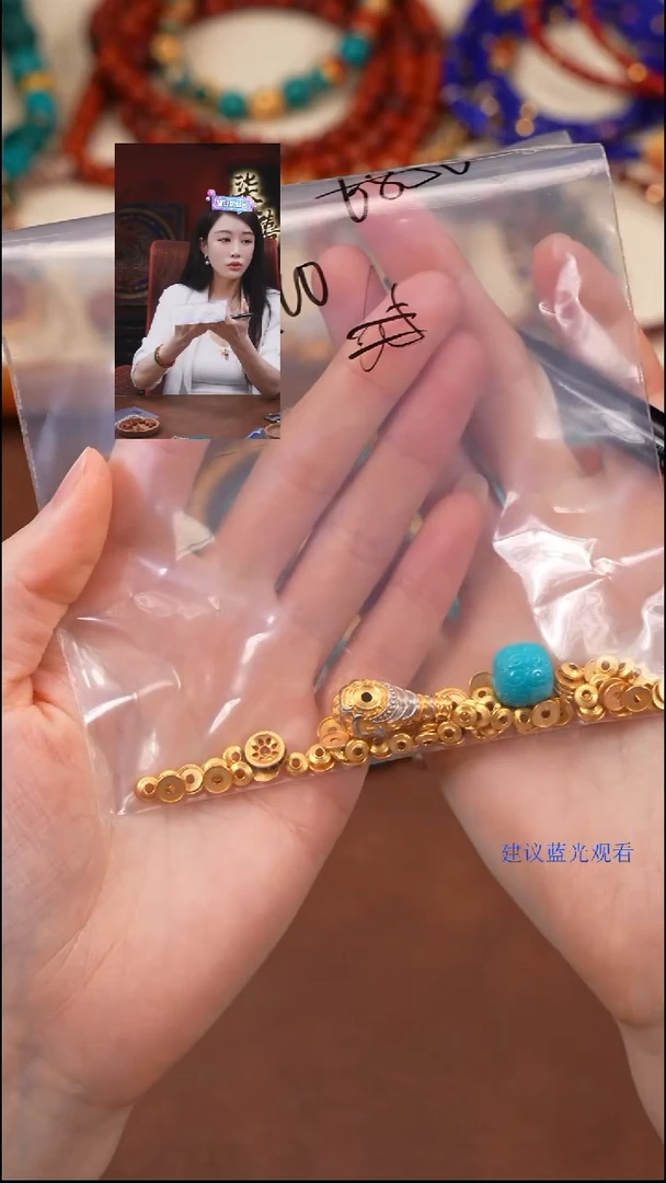 绿松石18K金镶嵌1专*柒禧文玩回血好物