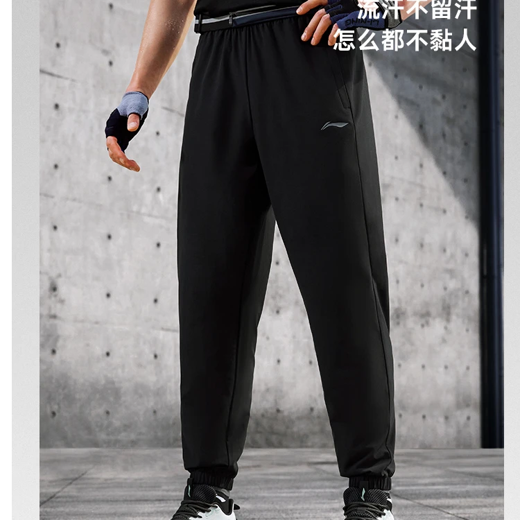 李宁男子健身运动户外休闲排湿速干舒适干爽轻便夏季长裤AYKU461