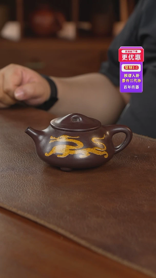 茶壶紫砂紫砂壶紫砂壶