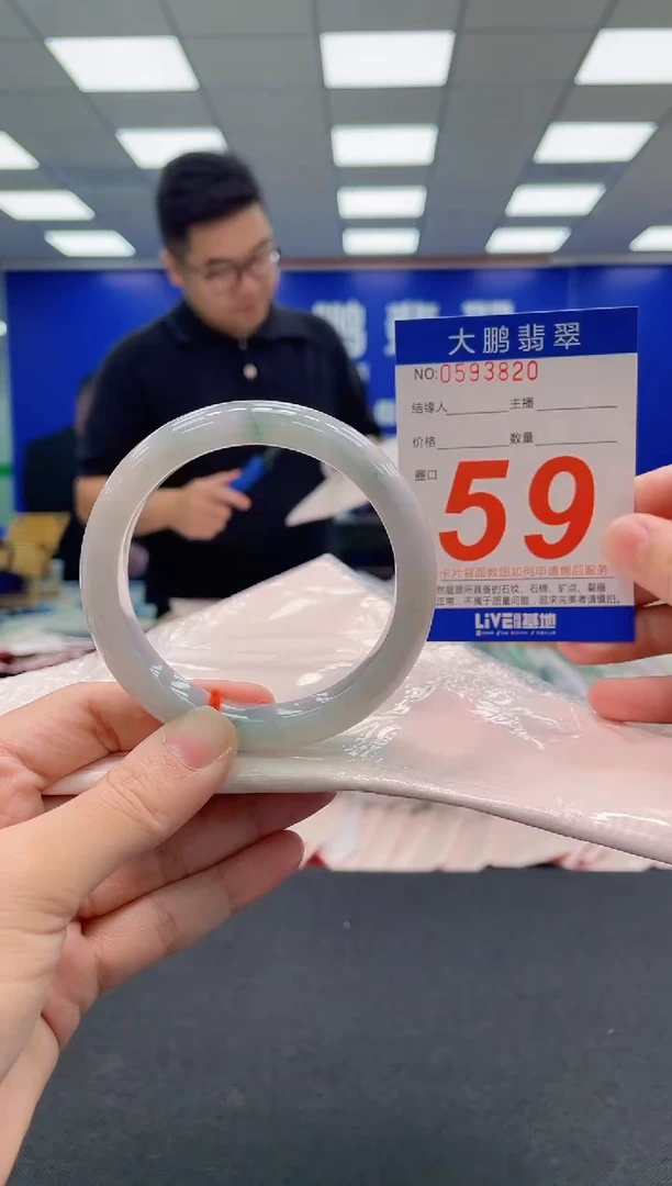 翡翠手镯未镶嵌AAAAAAAAA