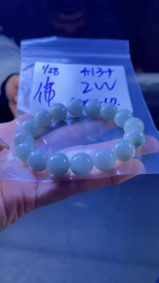 【闪购商品】定制翡翠未镶嵌珠串