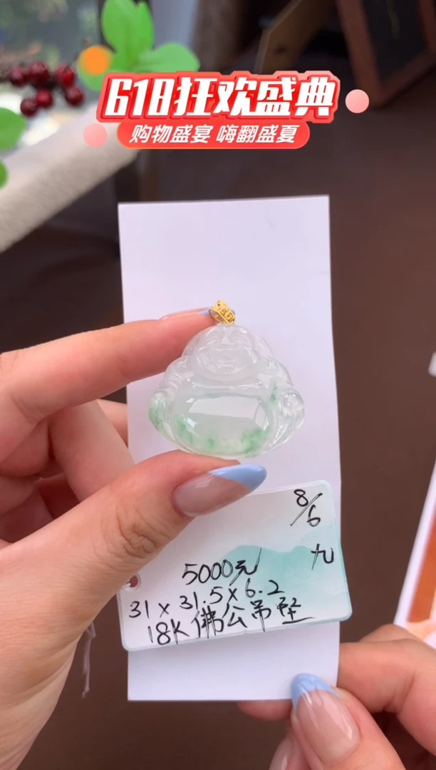 翡翠未镶嵌颈饰自带#618活动#，联系客服核对地址~