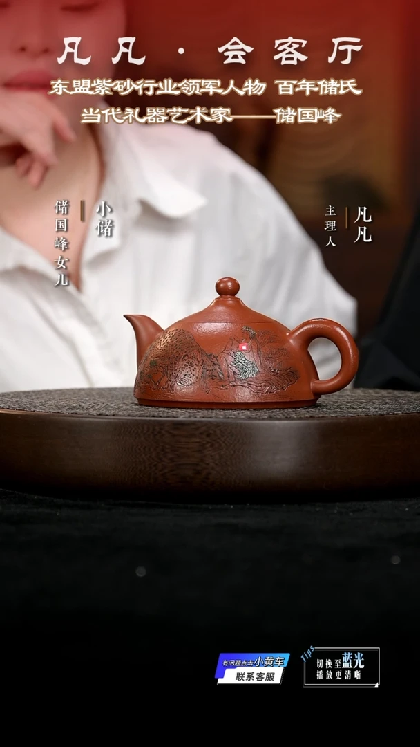 茶壶紫砂XCS168储国峰一鹿豹发朱泥280cc
