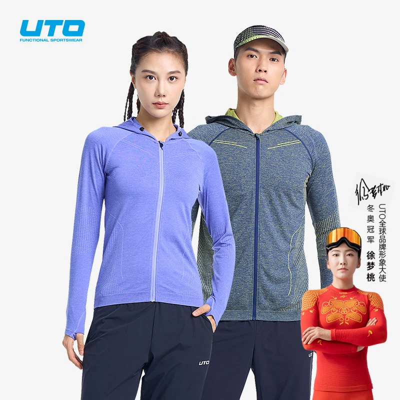 UTO/悠途向峰运动连帽拉链衫男女款春秋户外休闲弹力舒适长袖T恤