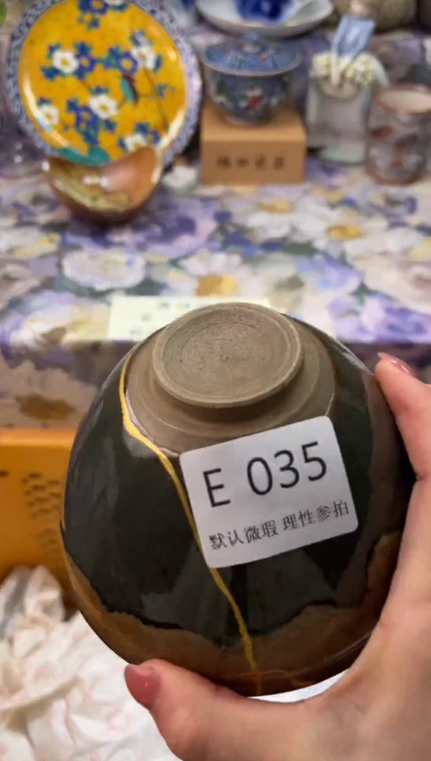 瓷片、****～E        035