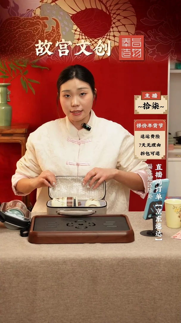 【闪购商品】瓷片茶具套装带罐带包装