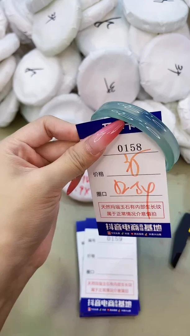 手镯玛瑙/玉髓未镶嵌0158