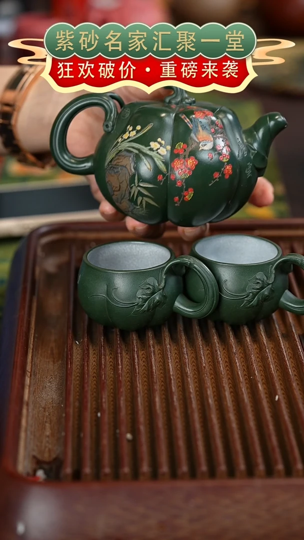 茶壶紫砂宜兴紫砂