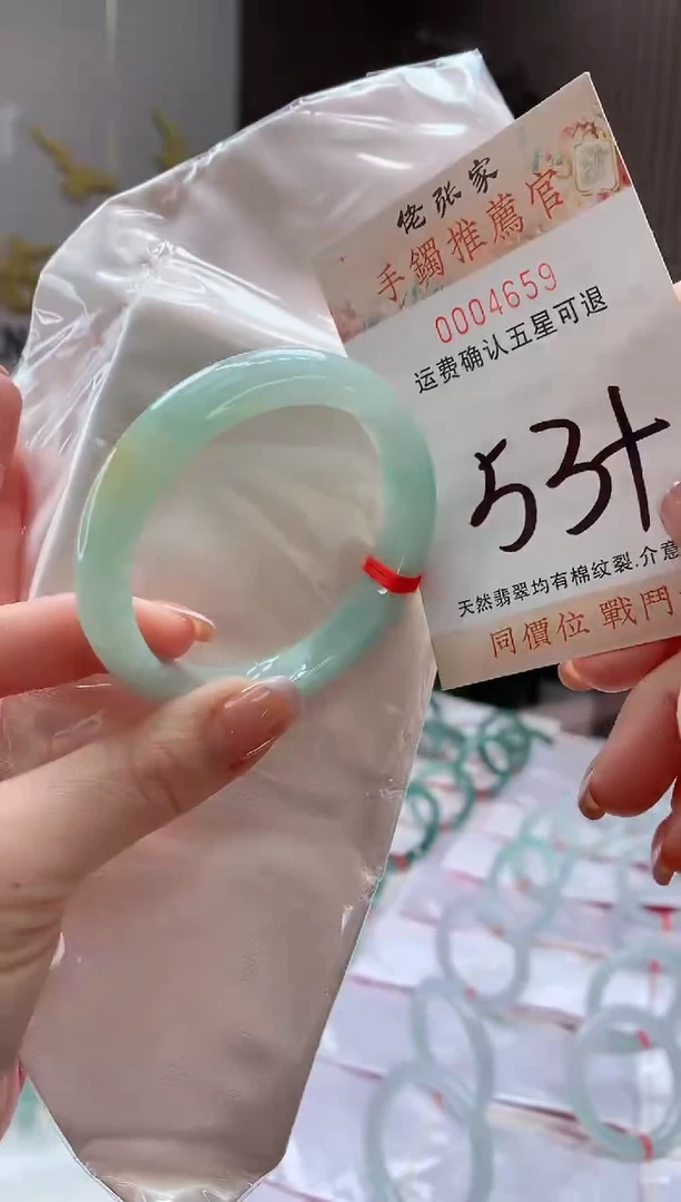 未镶嵌手镯翡翠天然缅甸A货翡翠