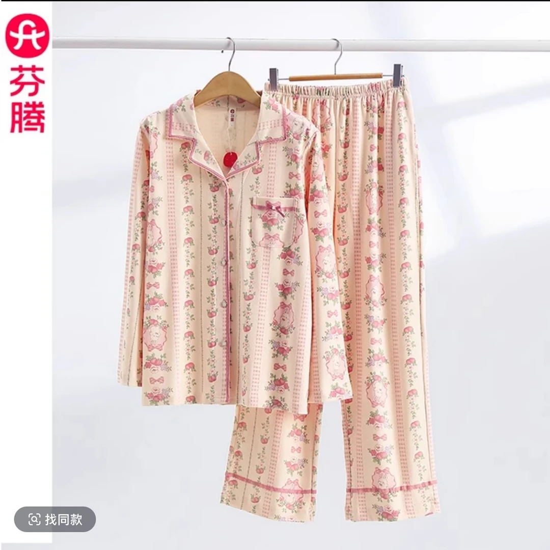 芬腾新品秋冬100纯棉开衫蕾丝边粉花兔子时尚家居服套装睡衣女士