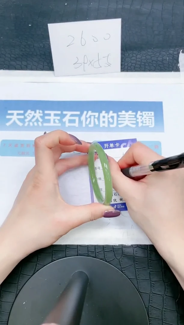 【闪购商品】石英质玉手镯未镶嵌62-58.
