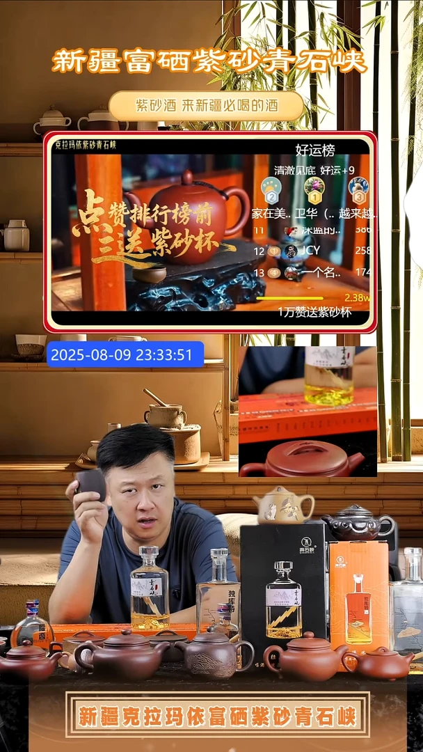 茶杯紫砂家****东青石峡紫砂杯1个