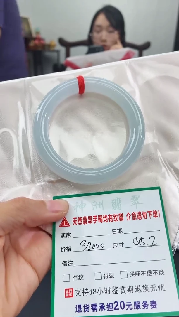 翡翠手镯未镶嵌翡翠手镯