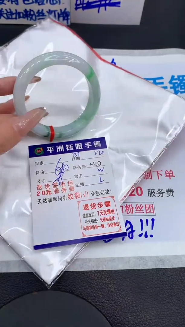 【闪购商品】翡翠手镯未镶嵌11111111111