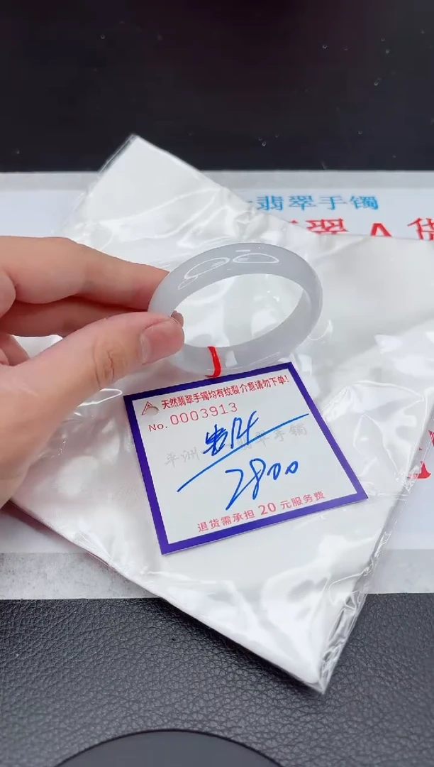 【闪购商品】翡翠手镯未镶嵌11111111111111