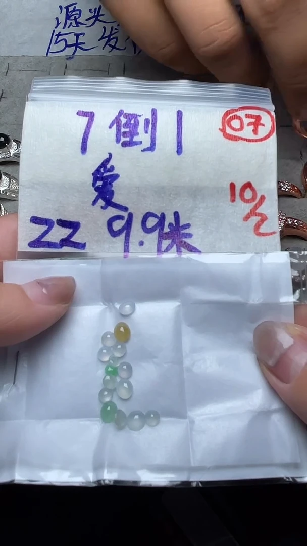 未镶嵌定制翡翠爱*海缅甸天然翡翠A货7