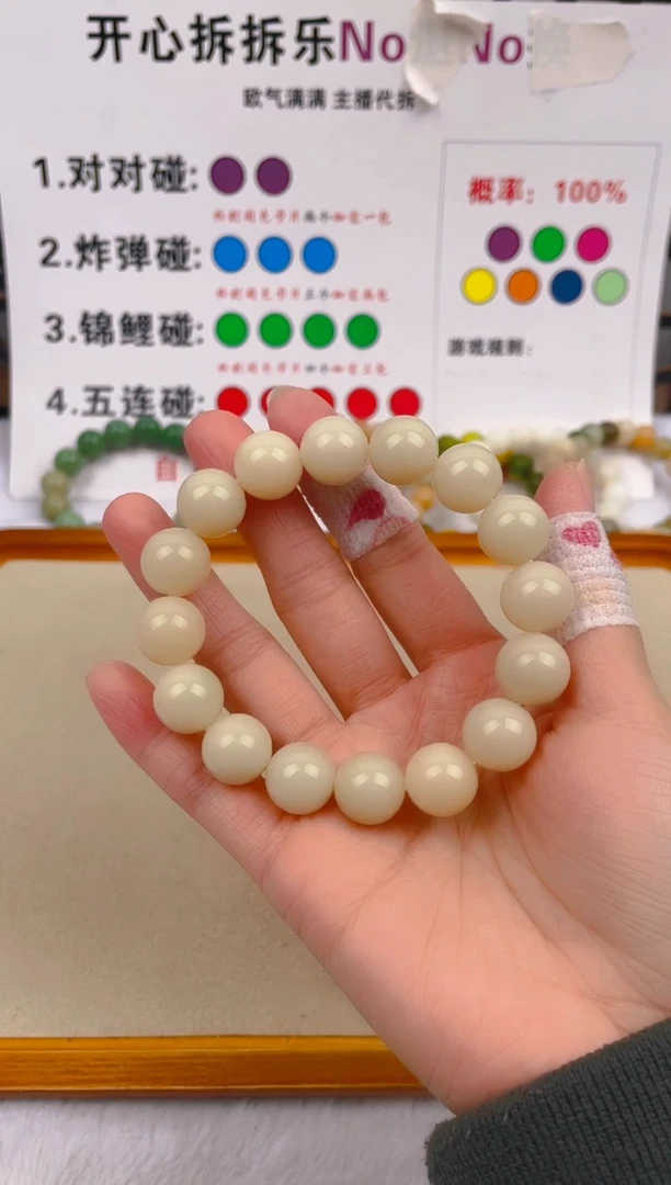 【闪购商品】菩提根/象牙果吊坠a01  a01