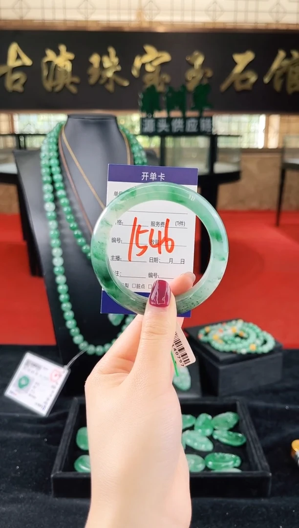未镶嵌手镯石英质玉（非洲翠）微瑕，一经发货，运费不退介意勿拍