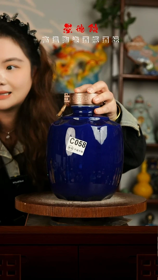 景德镇垚晶陶瓷微瑕5斤C058