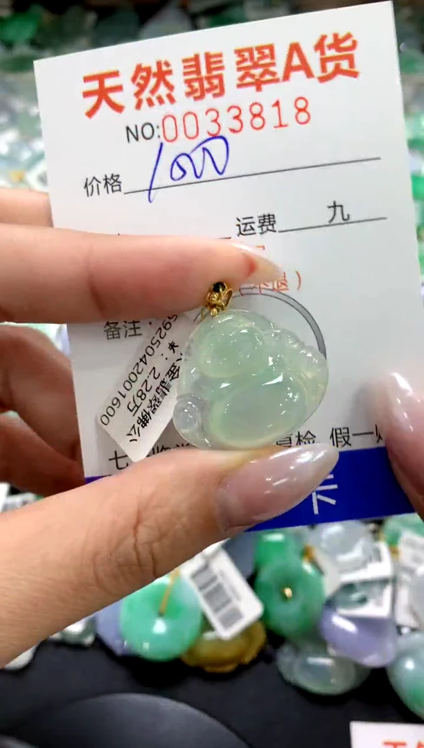 颈饰18K金镶嵌翡翠1111111111111111