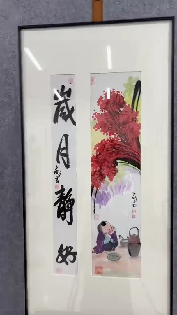 国画李子鹏-1平尺-国画作品-h