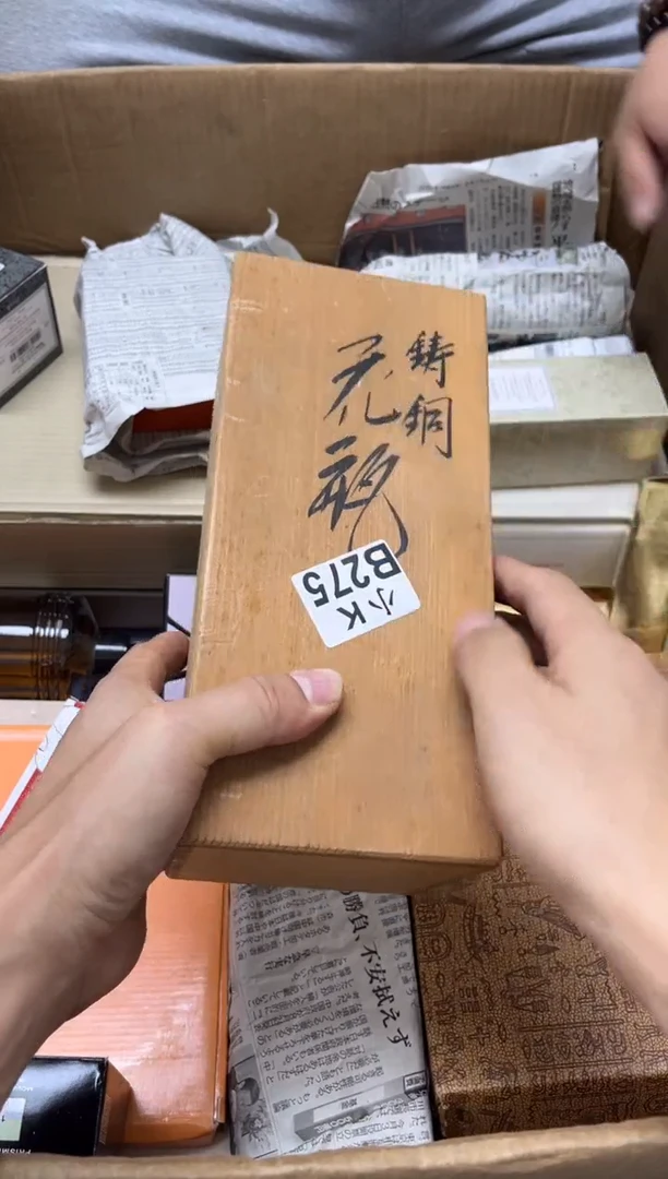 瓷片魔*275 魔鬼 魔鬼 魔鬼