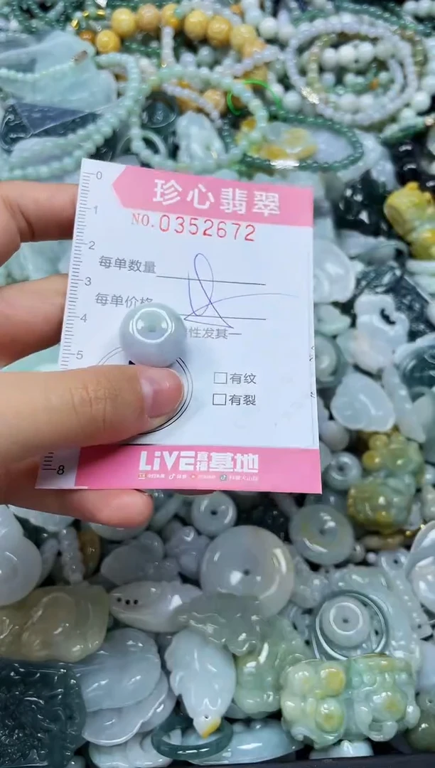 颈饰未镶嵌翡翠闪购0352672