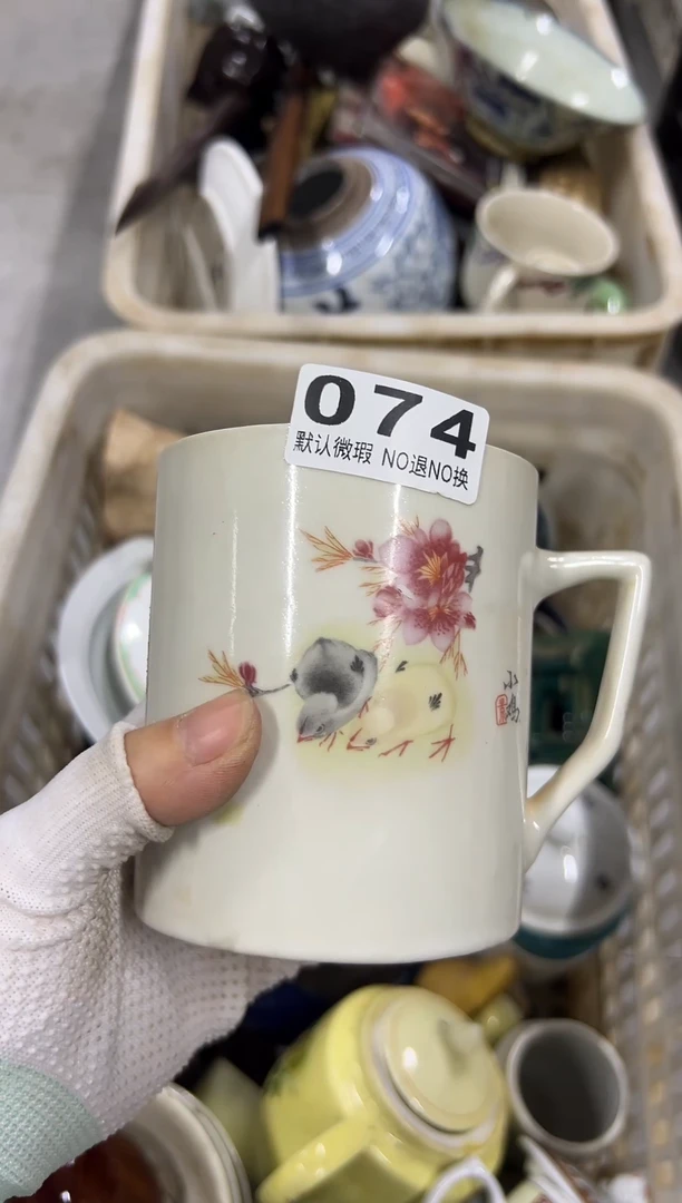 细****花u给i额不074